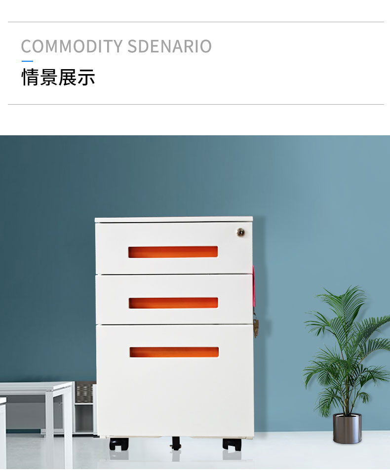 中山档案柜
