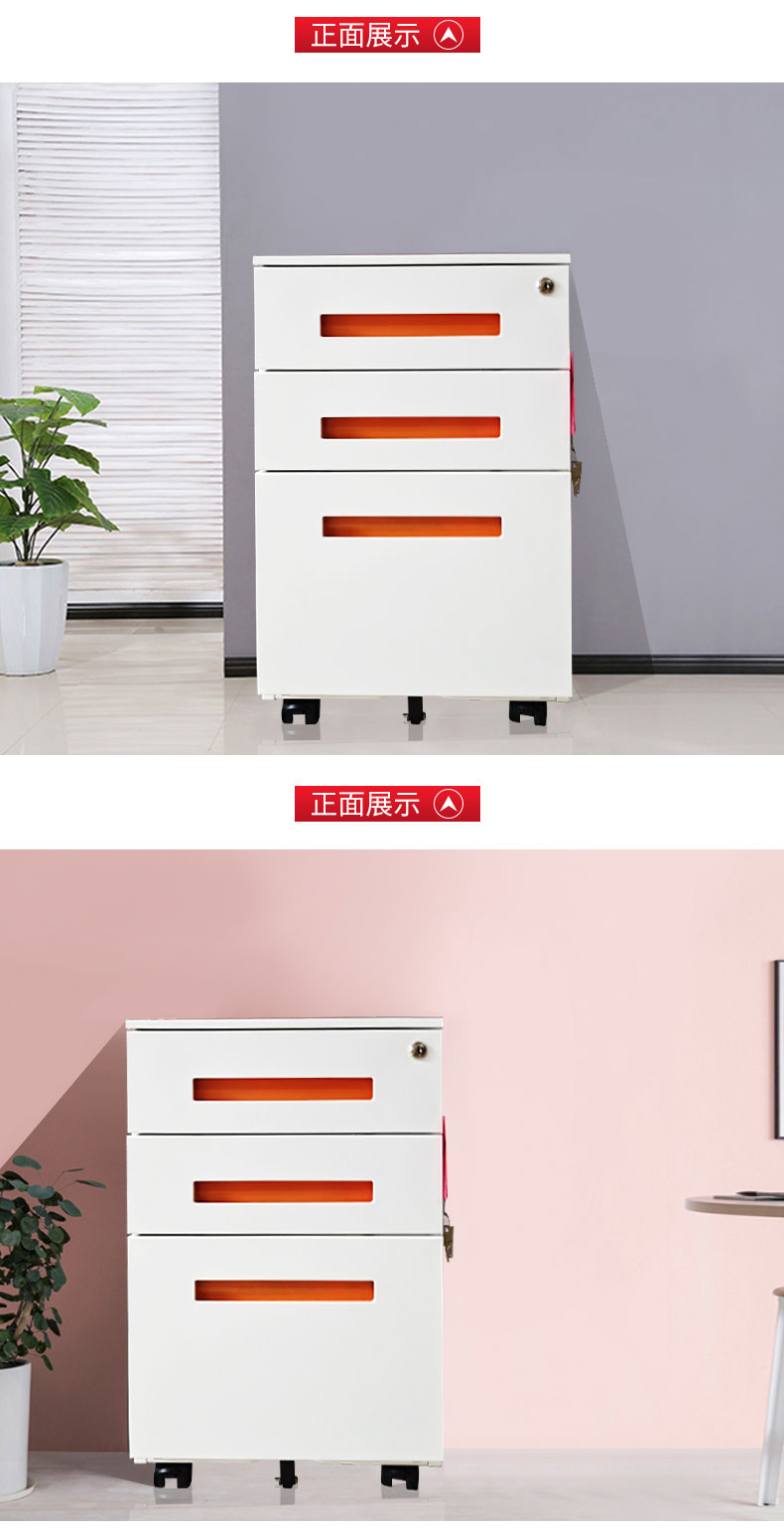 中山档案柜
