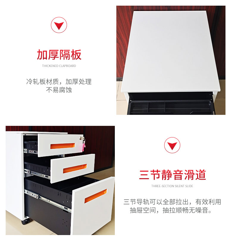 中山档案柜