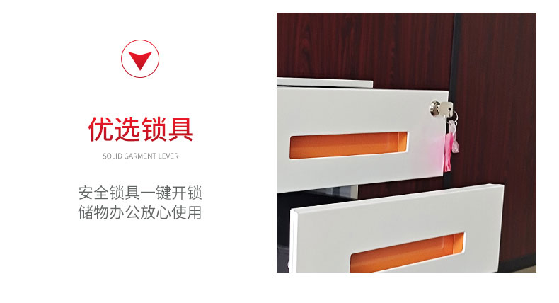 中山档案柜