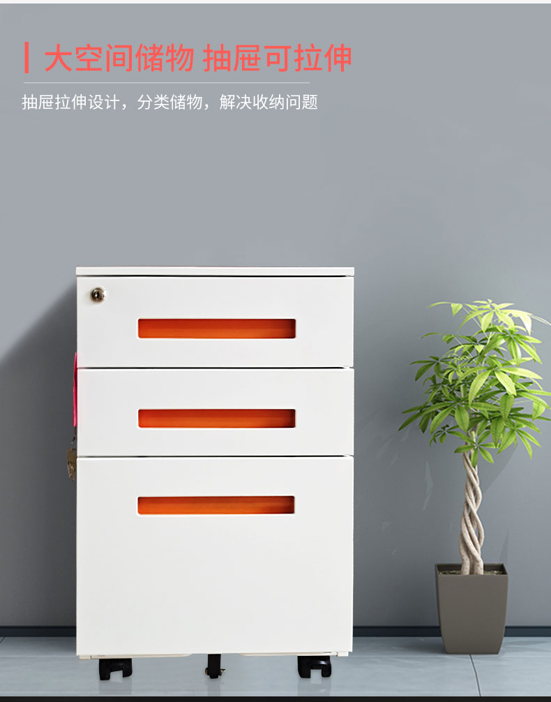 中山档案柜