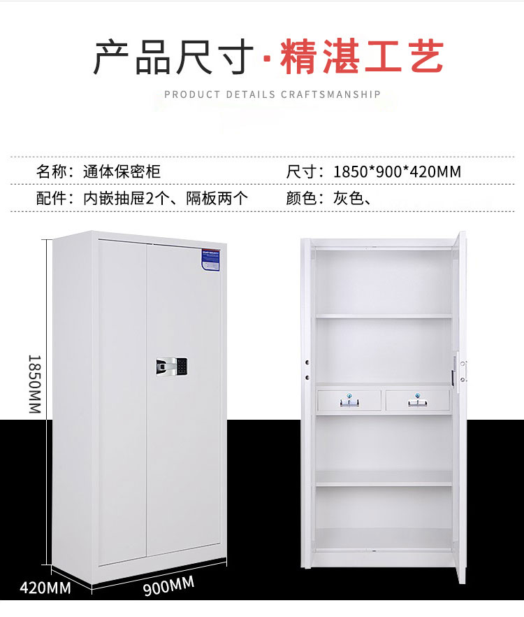 中山文件柜