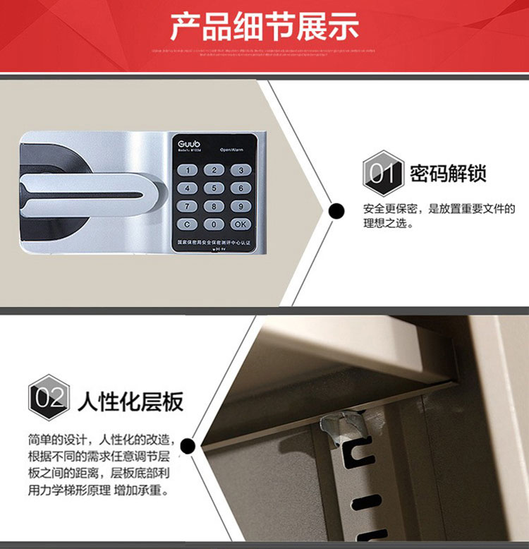 中山文件柜