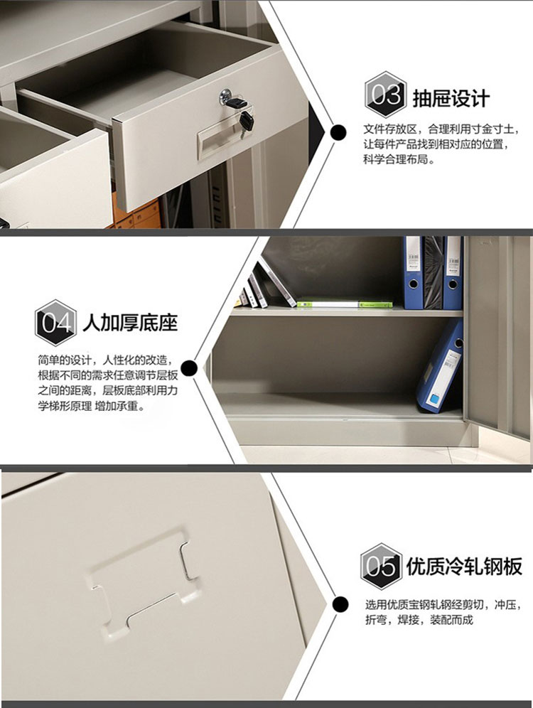 中山文件柜