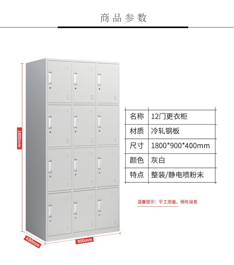 中山文件柜