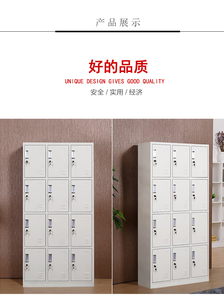 中山文件柜