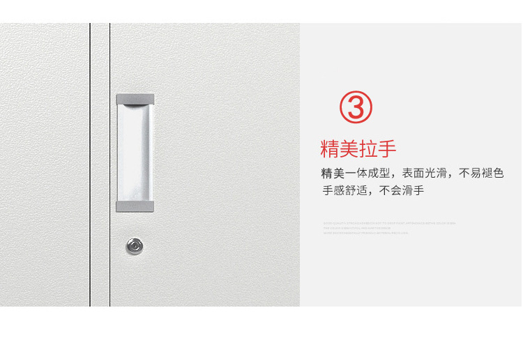 中山文件柜