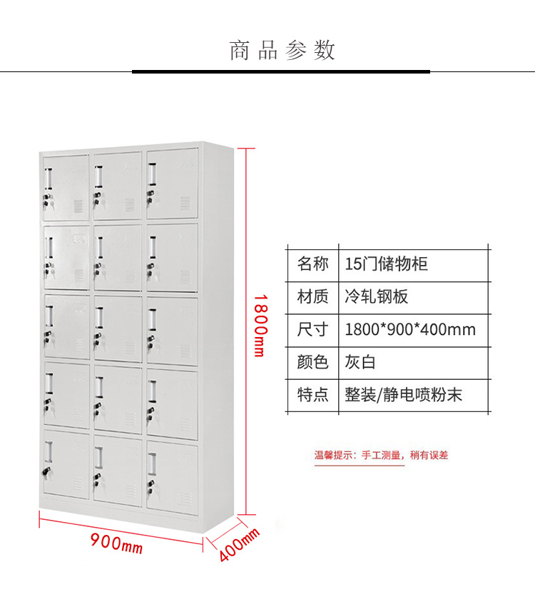 中山文件柜