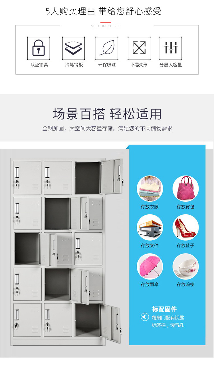 中山文件柜