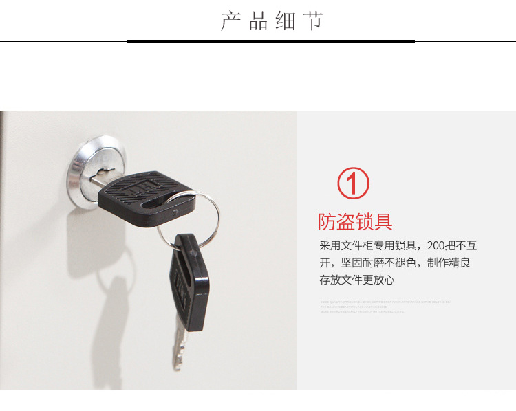 中山文件柜