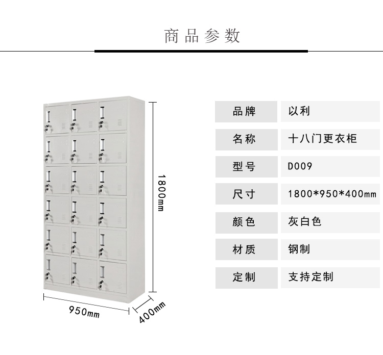 中山文件柜