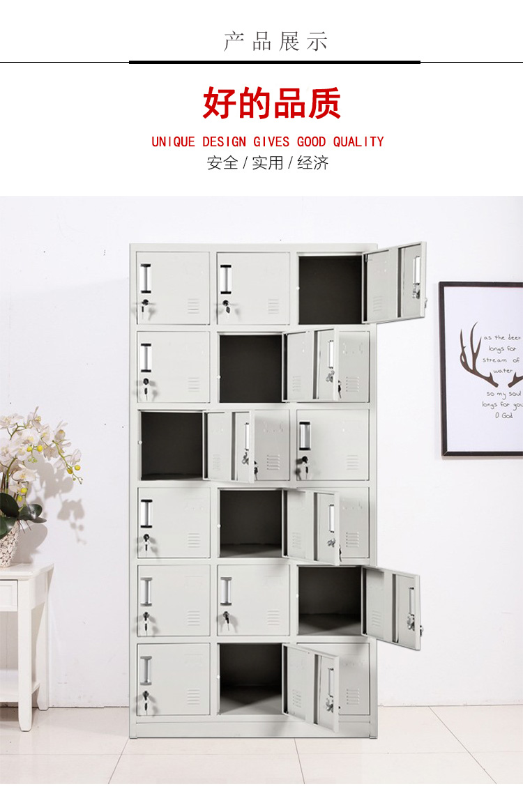 中山文件柜