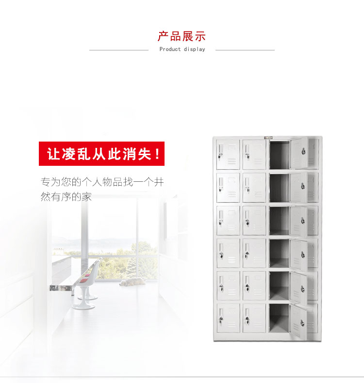 中山文件柜