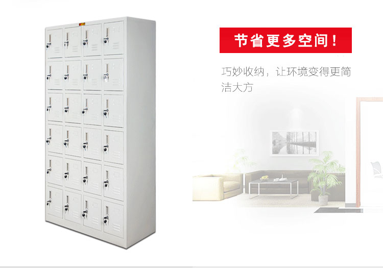中山文件柜
