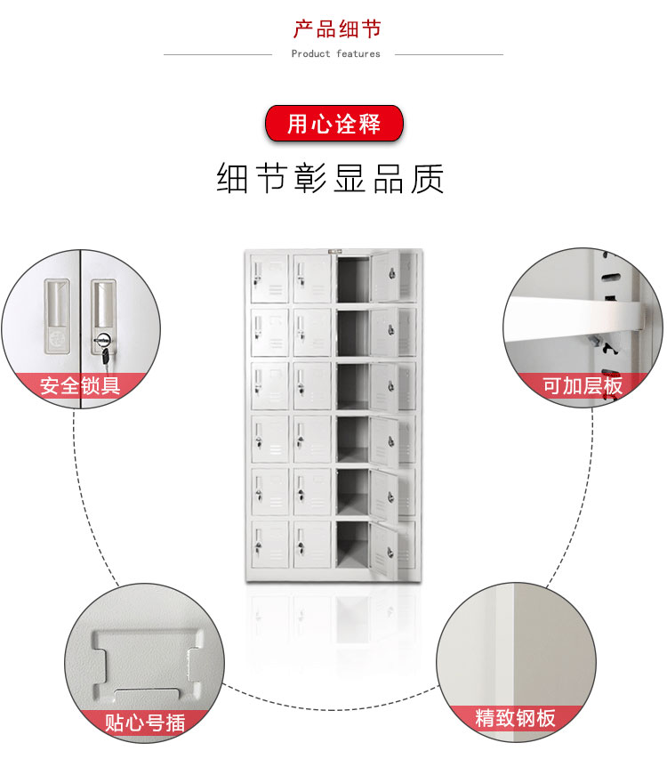 中山文件柜
