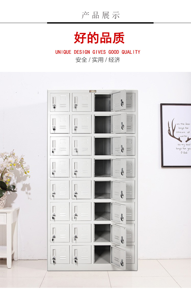 中山文件柜