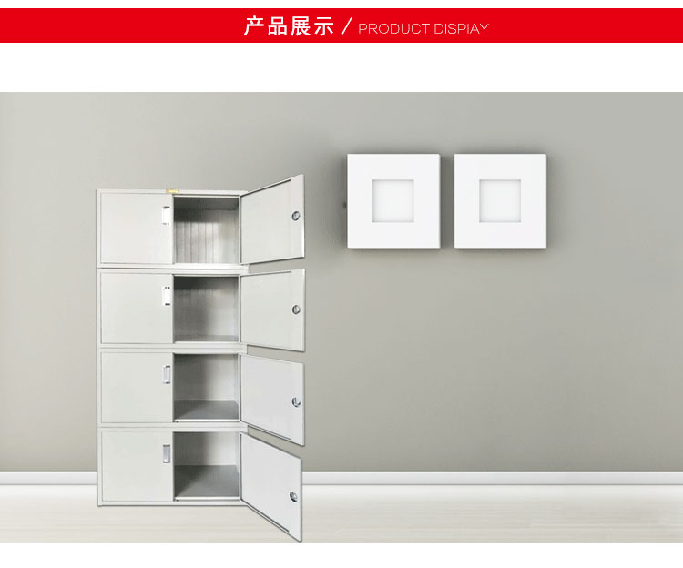 中山文件柜