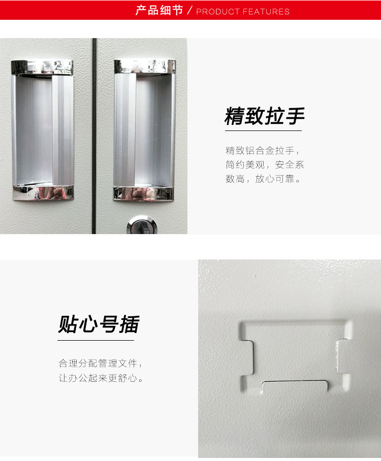 中山文件柜