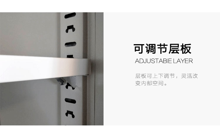 中山文件柜
