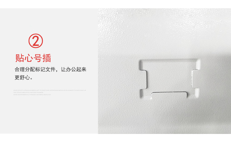 中山文件柜