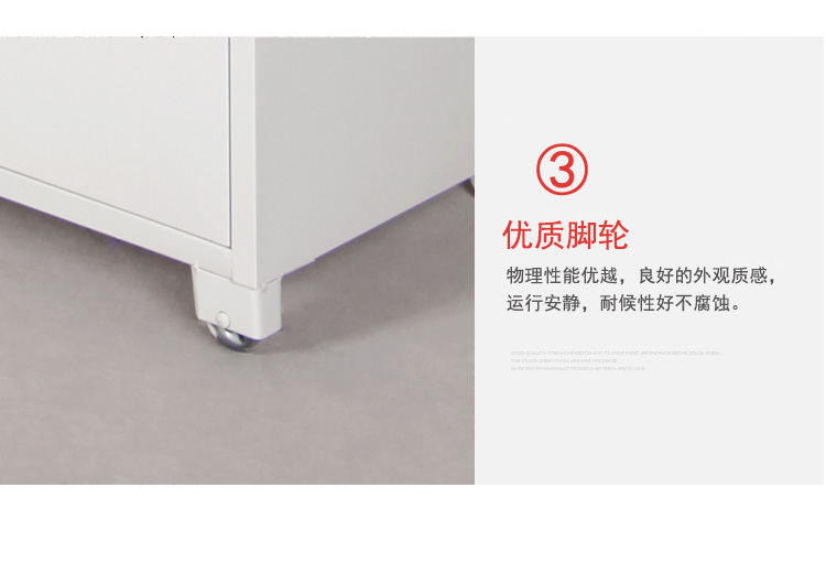 中山文件柜