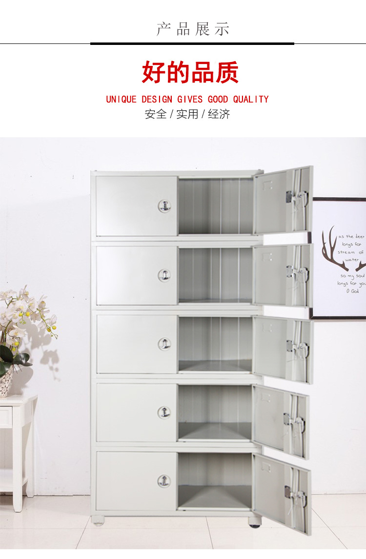 中山文件柜