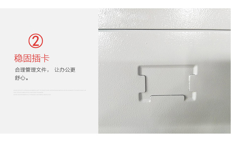中山文件柜