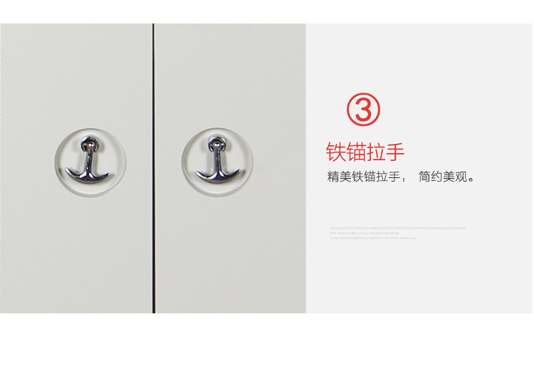 中山文件柜