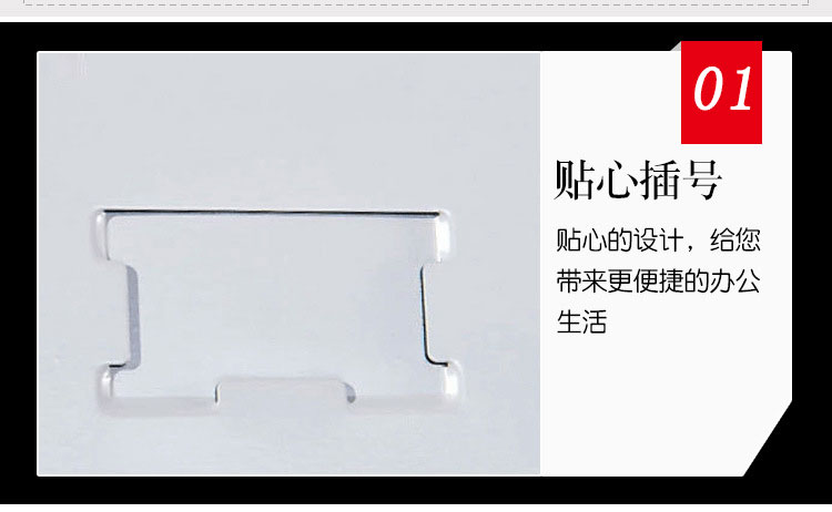 中山文件柜