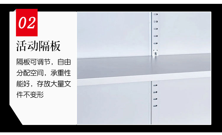 中山文件柜