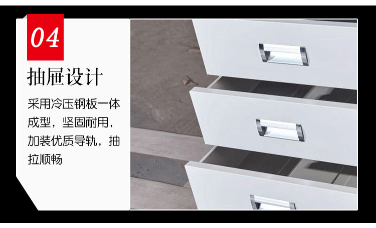中山文件柜