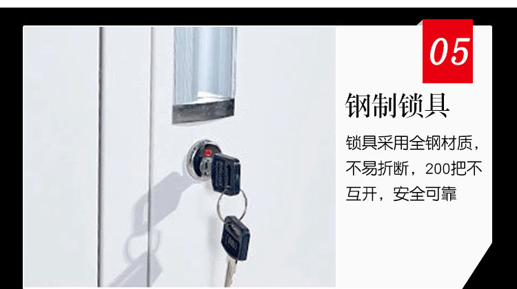 中山文件柜