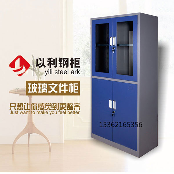 内保器械柜