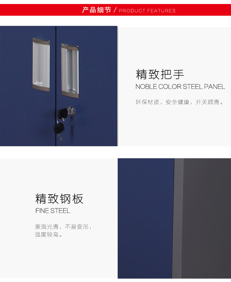 中山文件柜