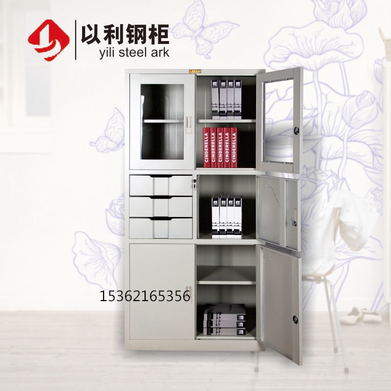 中山文件柜