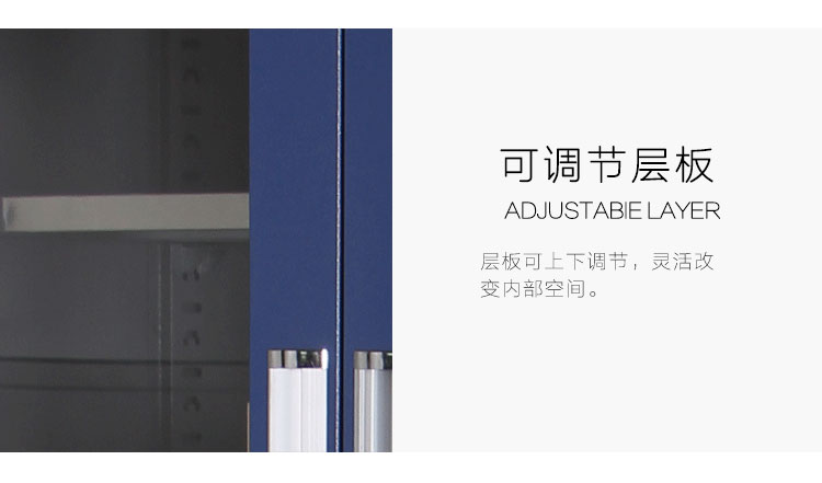 中山文件柜