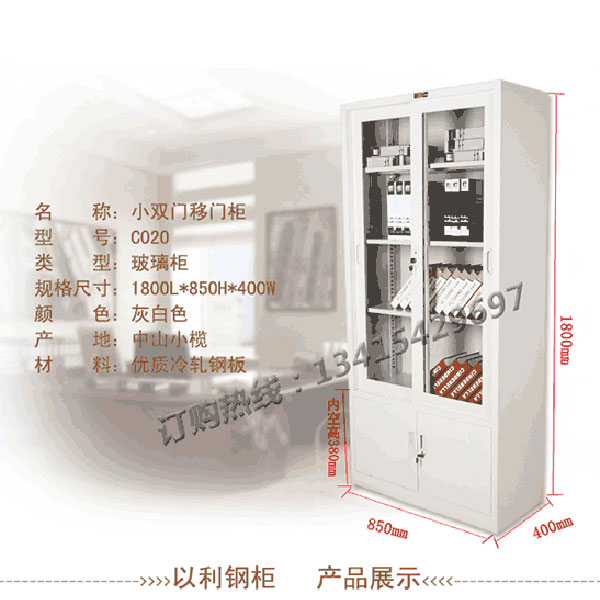 小双门移门