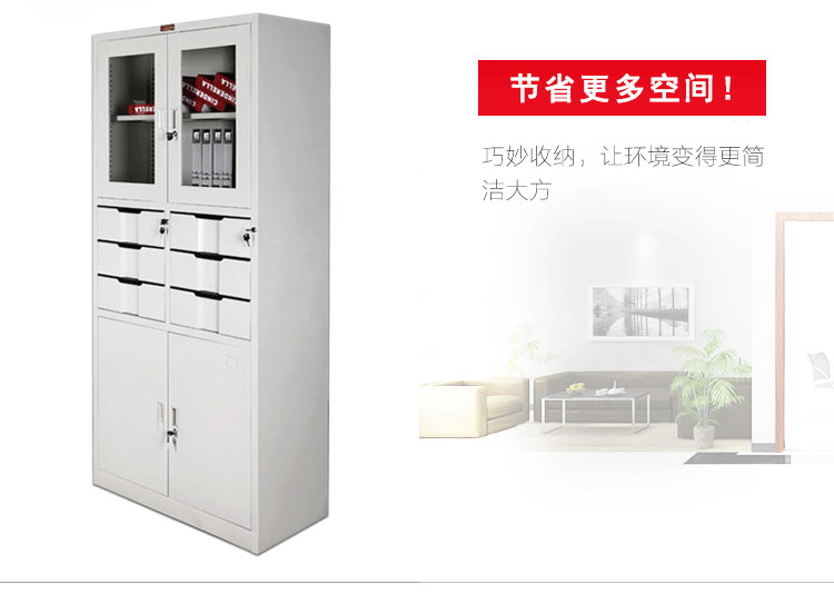 中山文件柜