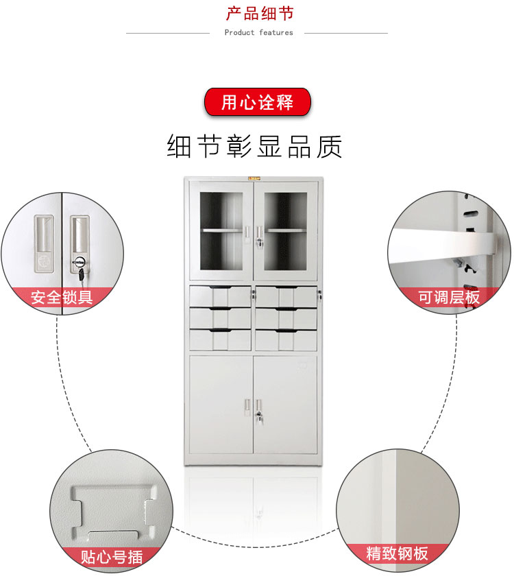 中山文件柜