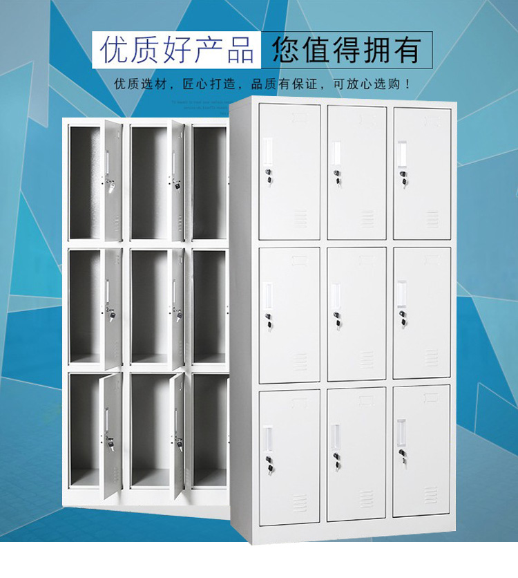 中山文件柜