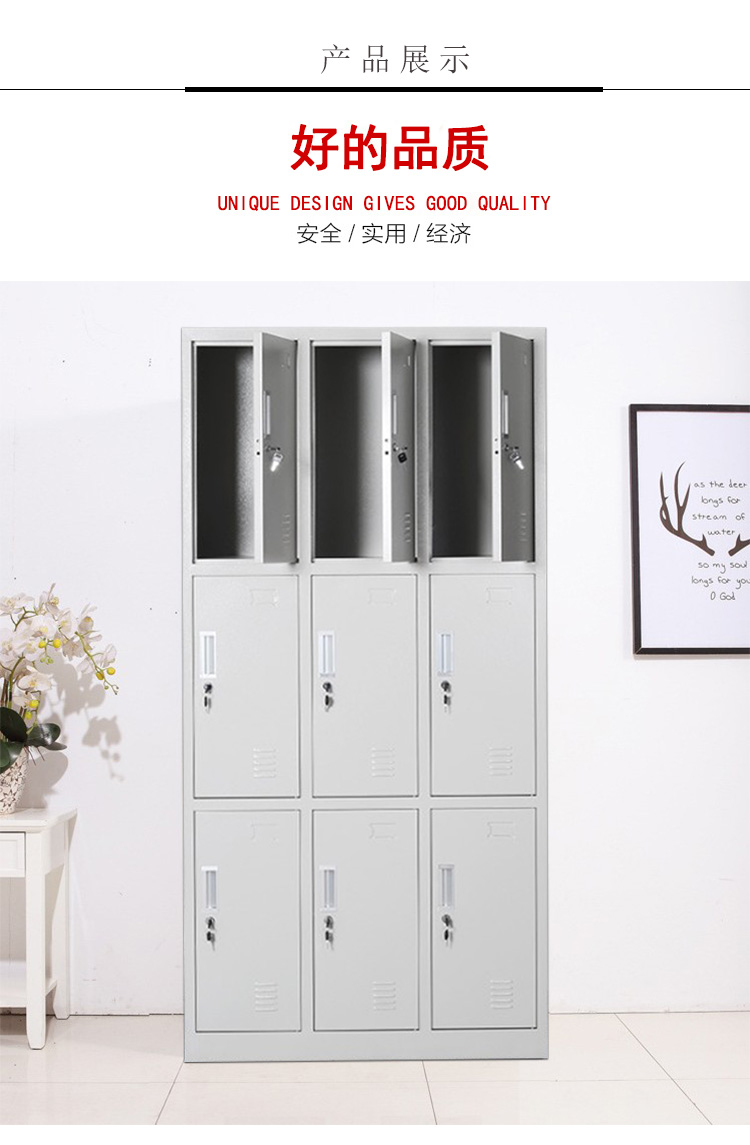 中山文件柜