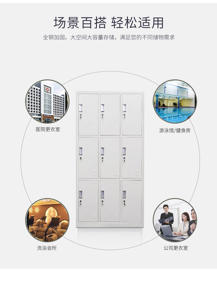 中山文件柜