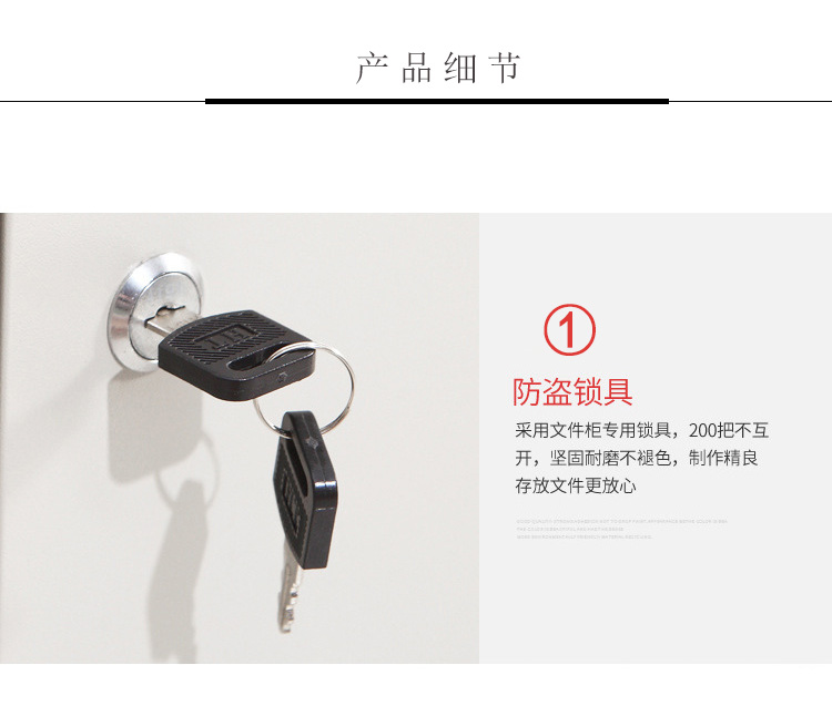中山文件柜
