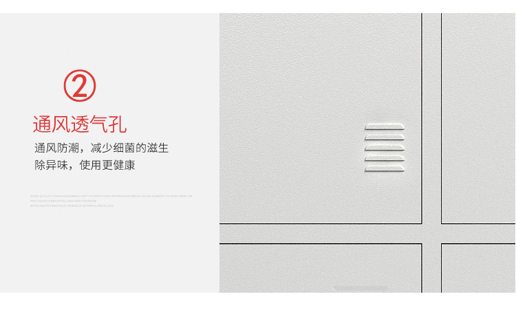 中山文件柜