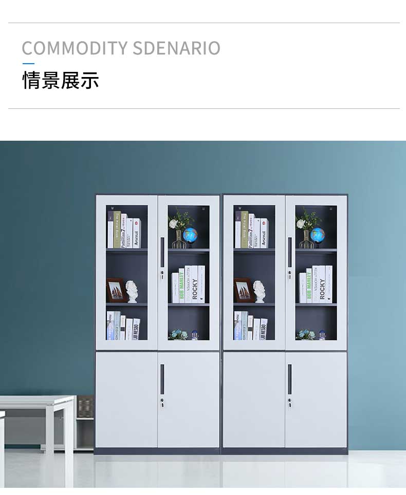 中山档案柜