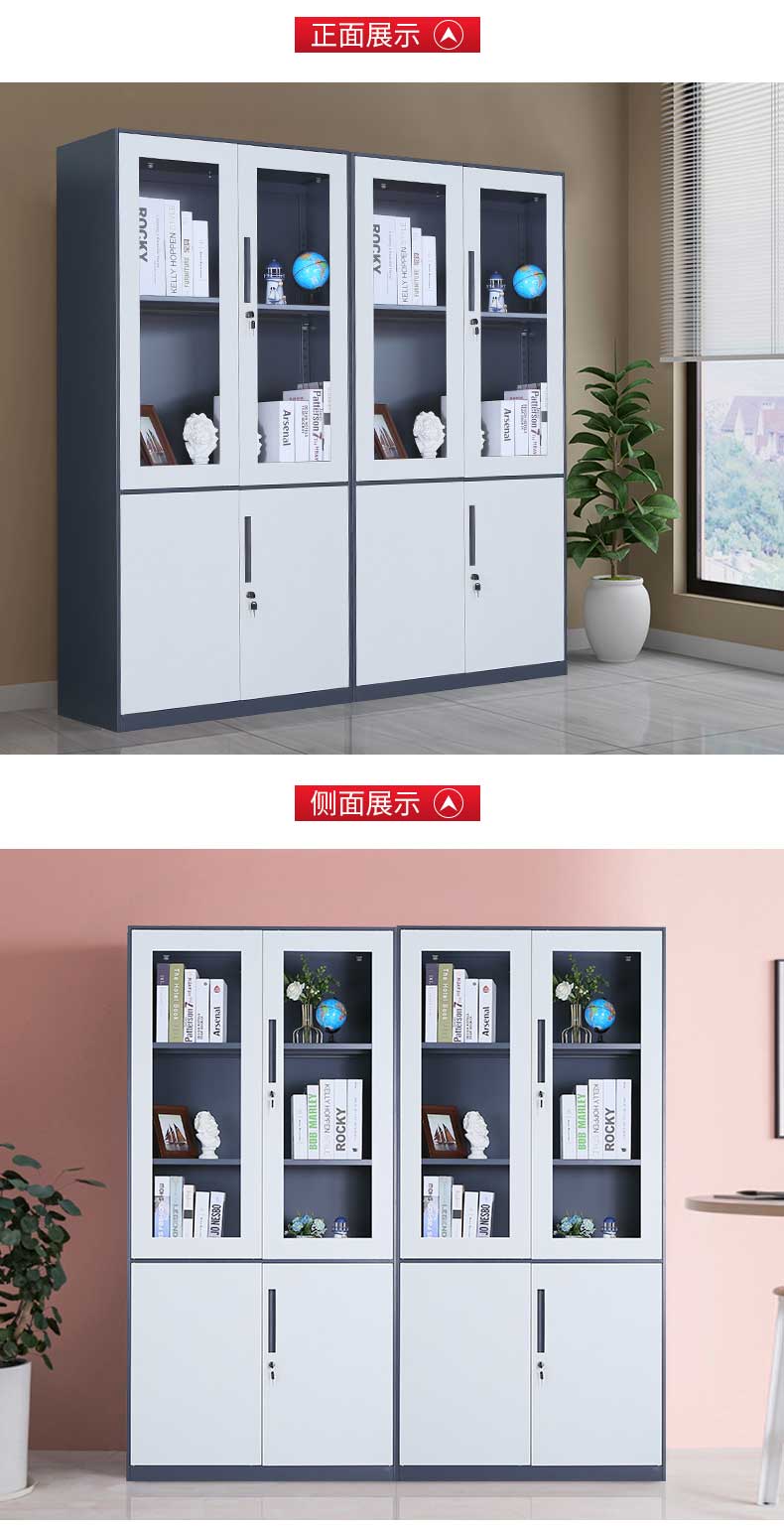 中山档案柜