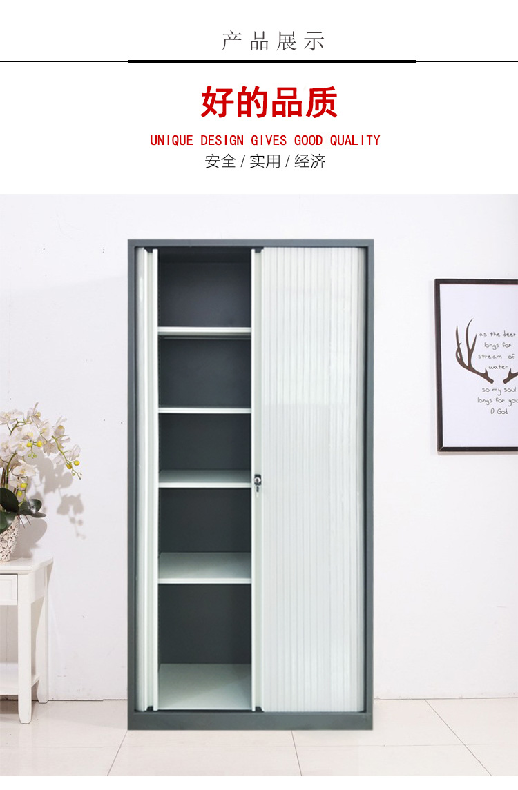 钢制文件柜