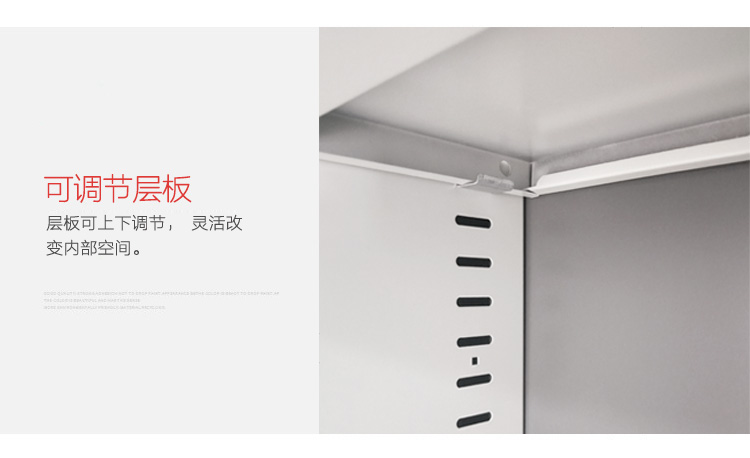 钢制文件柜