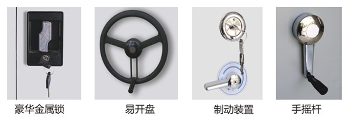 中山密集架