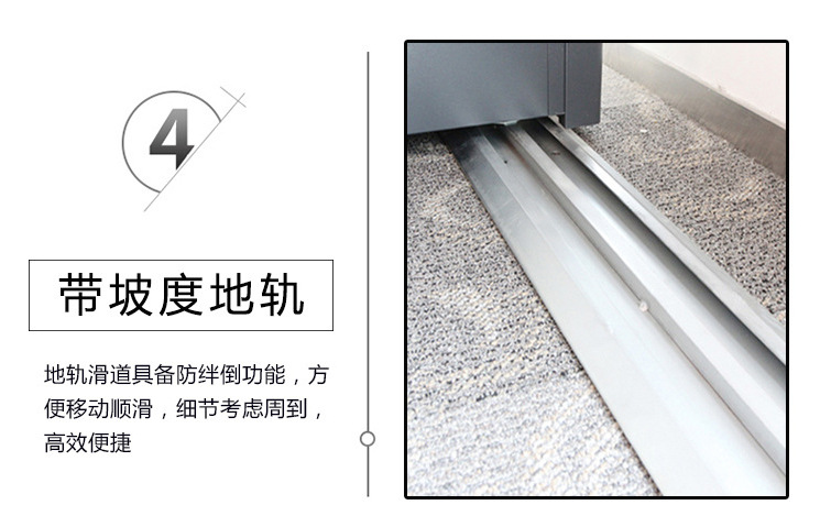 中山密集架